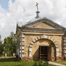 Stroganov Family Chapel
