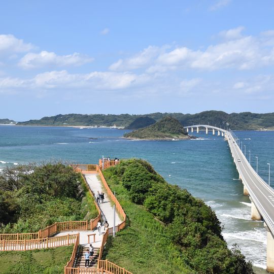 Tsunoshima