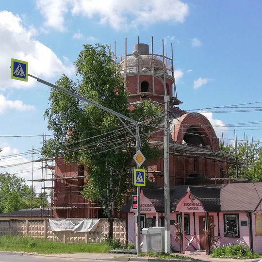 Church of St. Luke of Simferopol