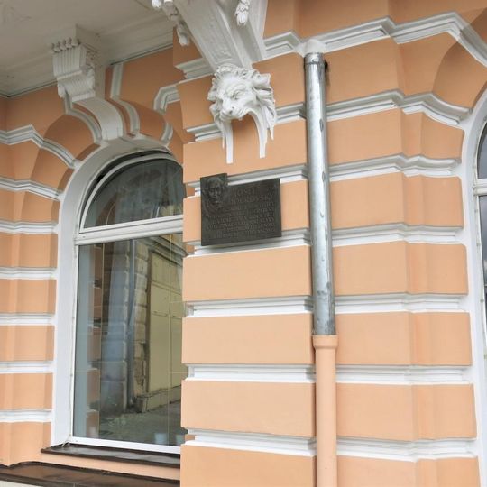 Pamětní deska Josefa Dobrovského na domě Karlovarská 7 v Mariánských Lázních