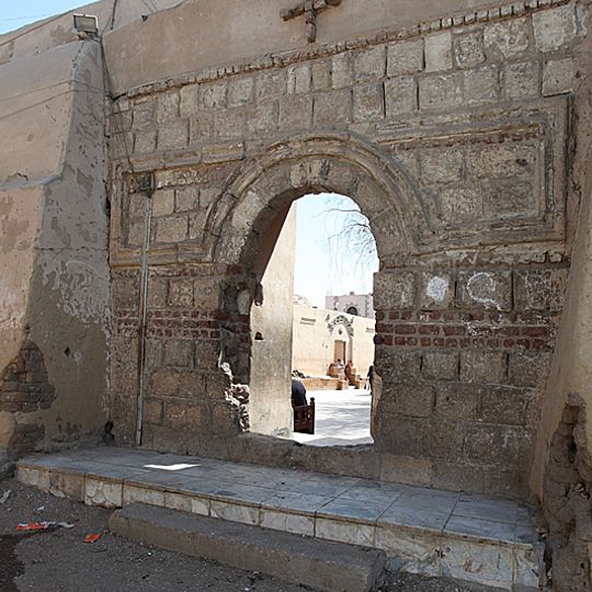 Dair Mār Girgis al-Ḥadīdī