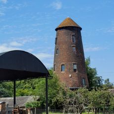 The Windmill