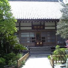 Jōju-in Temple