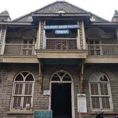 Bharat Itihas Sanshodhak Mandal