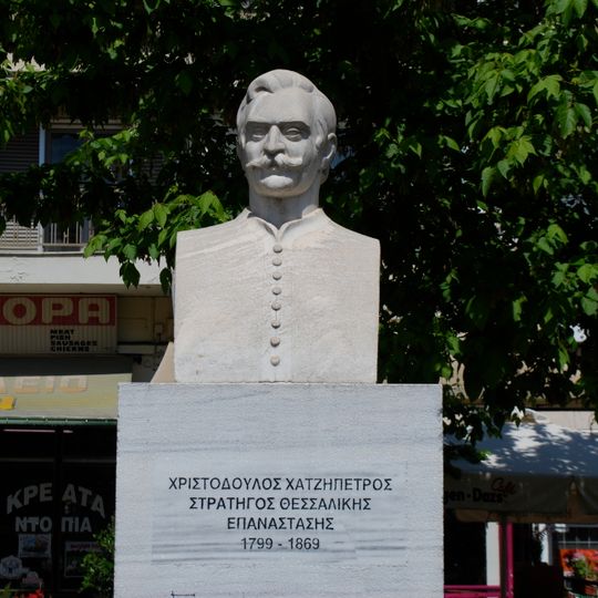 Bust of Christodoulos Chatzipetros, Kalambaka