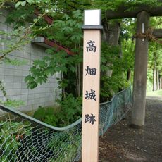 Château de Takahatashiro