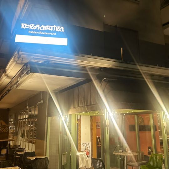 Kormasutra Indian Restaurant