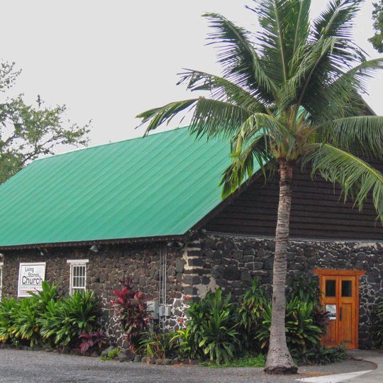 Hale Halawai O Holualoa