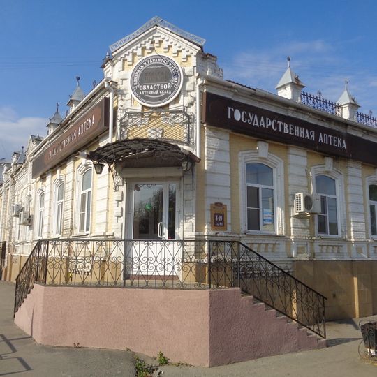 Razin Street 23, Troitsk