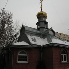 Church of Saint Seraphim of Sarov in Kuntsevo