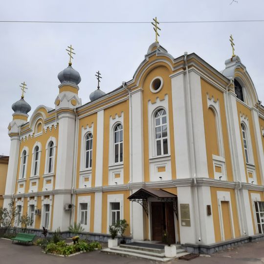 Church of the presentation of Jesus Christ at the Temple in Chișinău