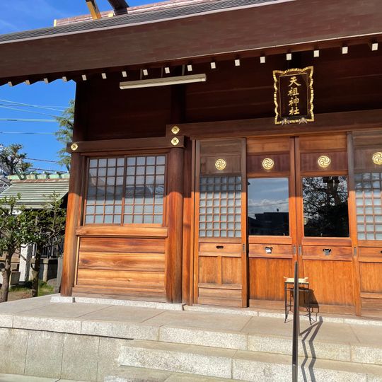 Takasago Tenso-jinja
