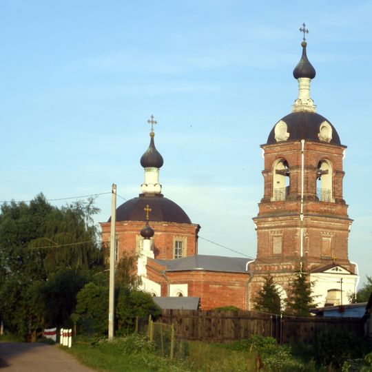 Church of the Exaltation of the Holy Cross