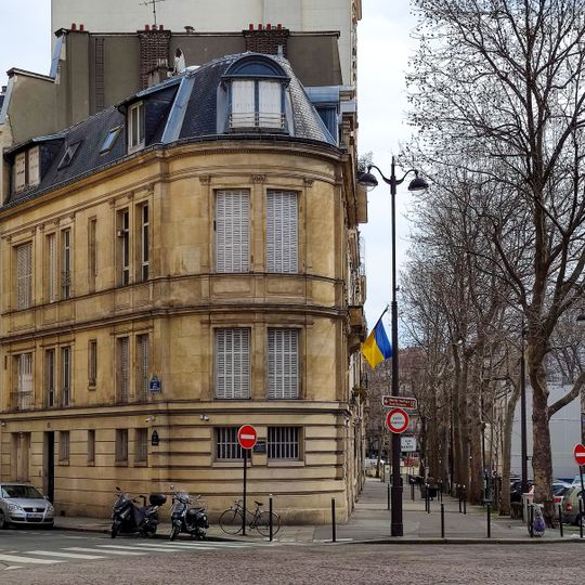 Ukrainian Cultural Center