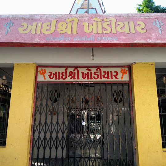 Khodiyar Mataji Temple