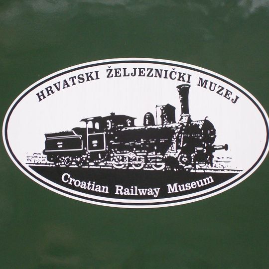 Croatian Railway Museum