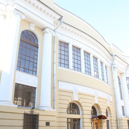 Корпус Коммерческого института