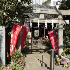 Koshikake inari-jinja