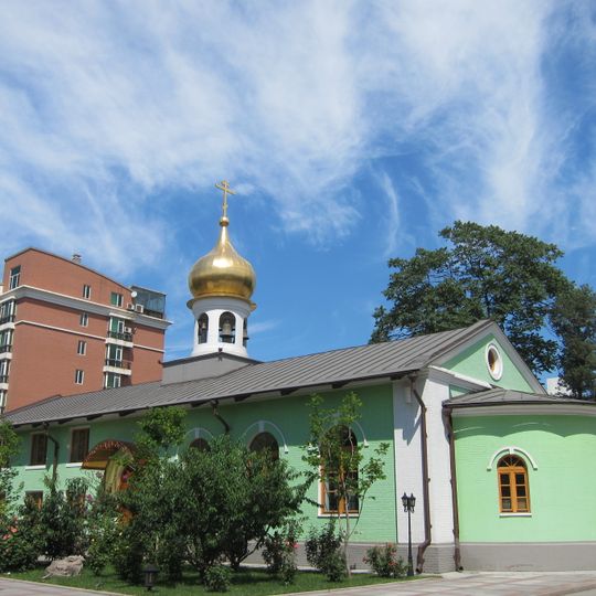 Cerkiew Zaśnięcia Matki Bożej w Pekinie