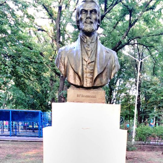 Bust of Vissarion Belinsky in Mariupol