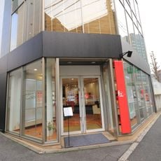 Beni Museum