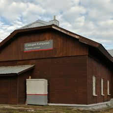 Пассажирское здание (Кипрево)