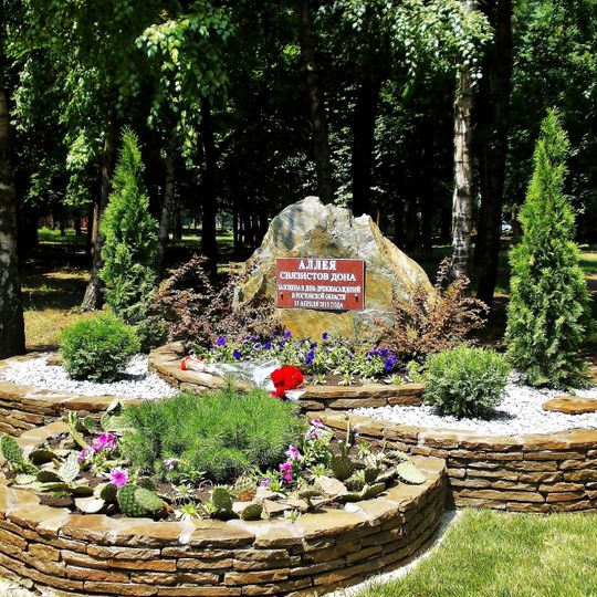 Nikolai Ostrovsky Recreation Park