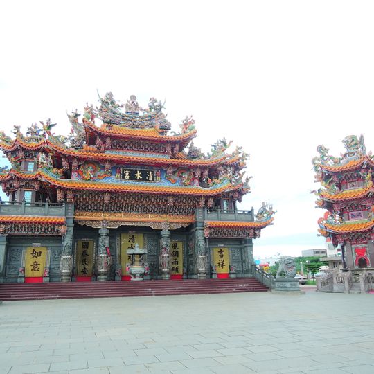 Tiehsian Chingshui Temple