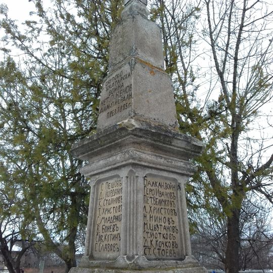 Zhelyava war memorial