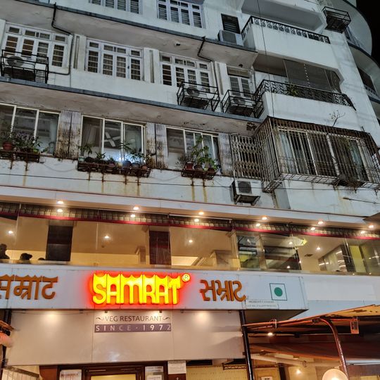 Samrat