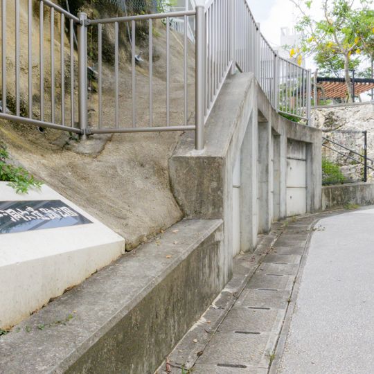 Yamashita First Cave Site Park