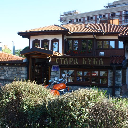 Old City House, Skopje