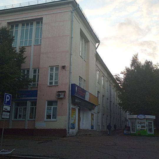 Главный корпус