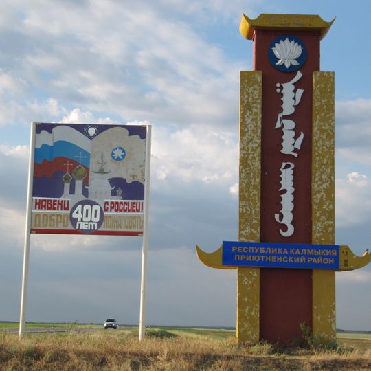 Priyutnensky District