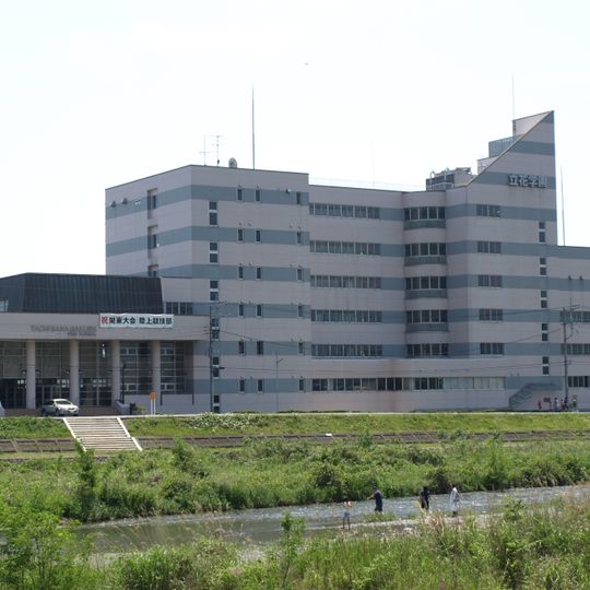 立花學園高等學校