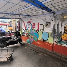 Street Art