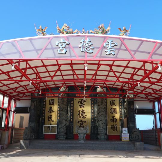 Jibei Yunde Temple