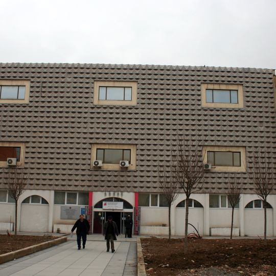 'Germia' Shopping Center