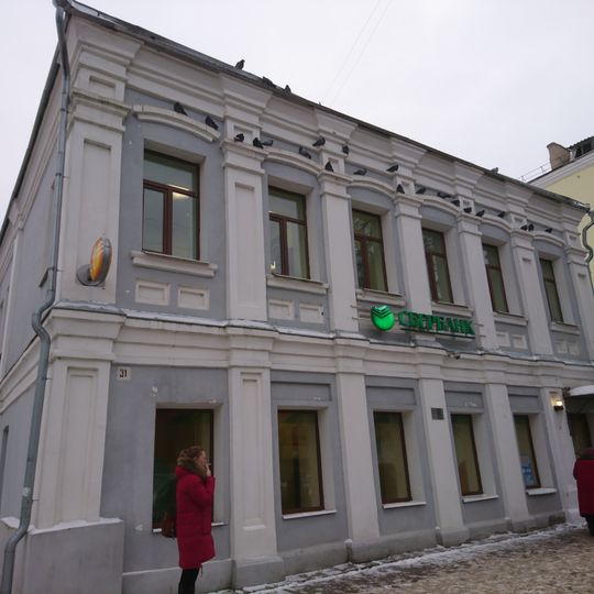 Дом купца Сомова