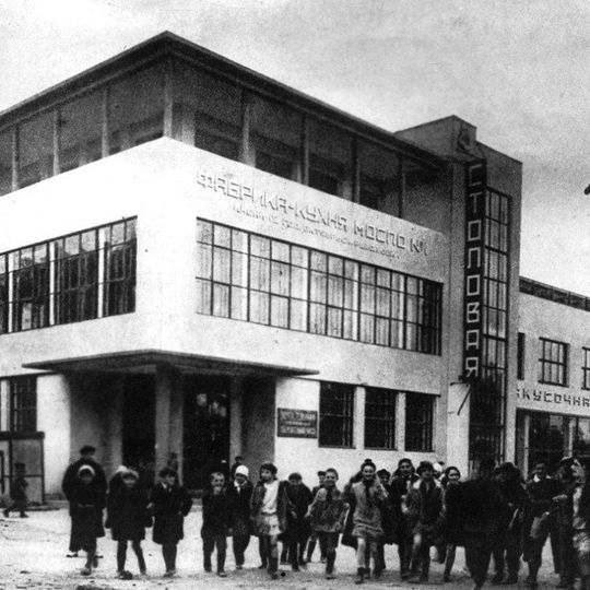 Factory-kitchen, Leningradsky prospekt 7