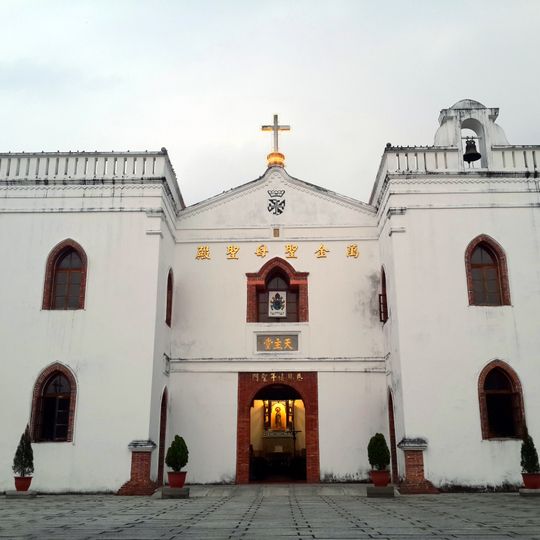 Wanchin Church