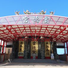Jibei Yunde Temple