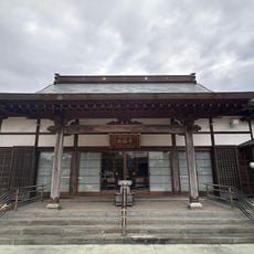 光福寺