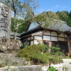 浄光寺
