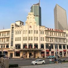 Kiessling Restaurant