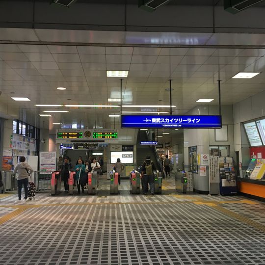 Umejima Station