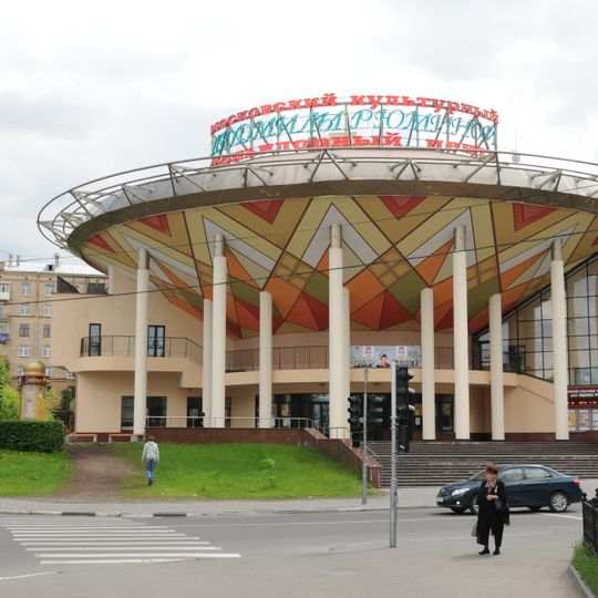 Lyudmila Ryumina Culture Folklore Center