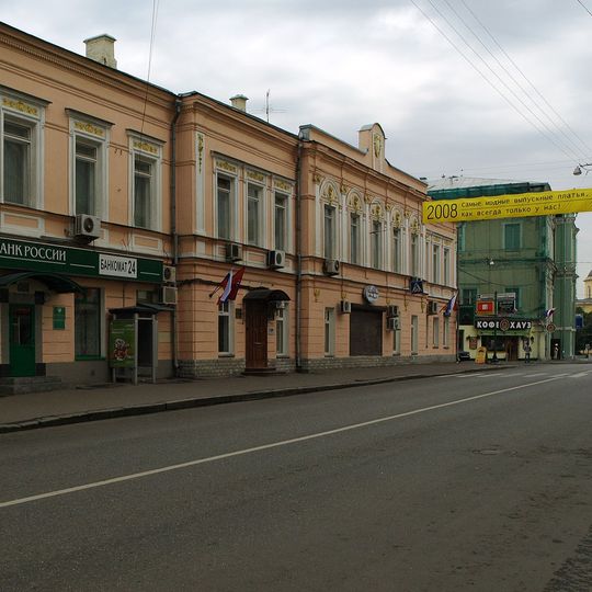 Главный дом