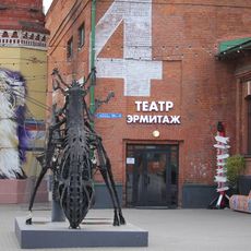 Hermitage Municipal Theatre