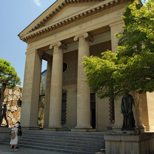 Musée d'Art Ōhara